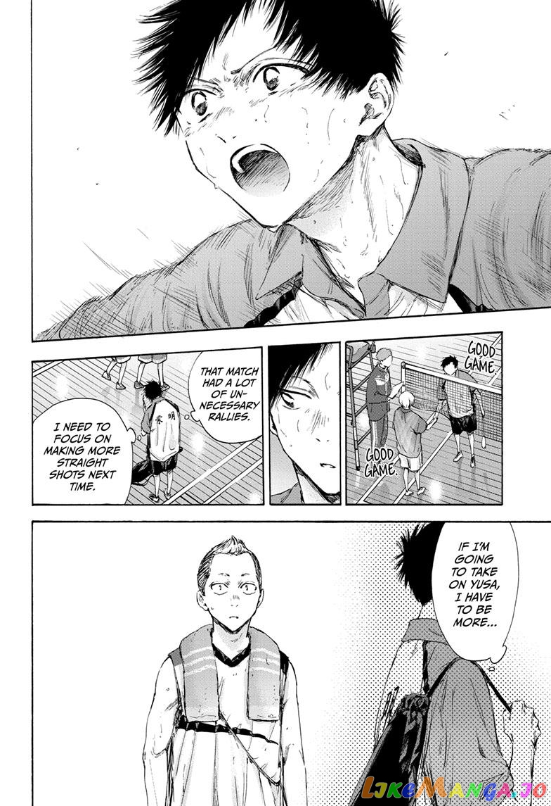 Blue Box, Chapter 115 image 14